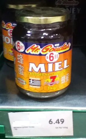 pre-priced-products-Mr.-Goudas-honey-miel