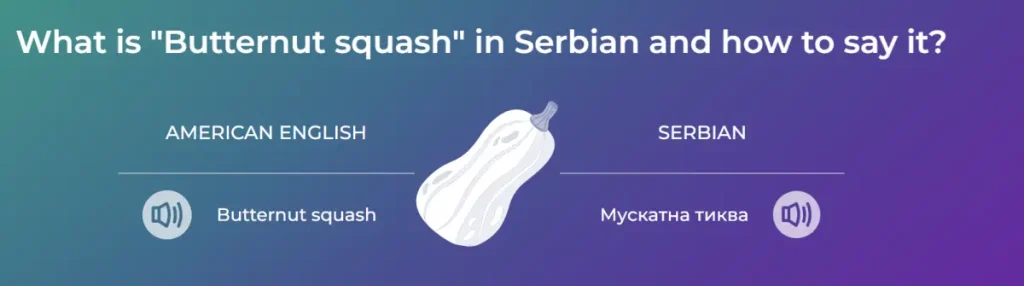How To Say Butternut Squash In Serbian